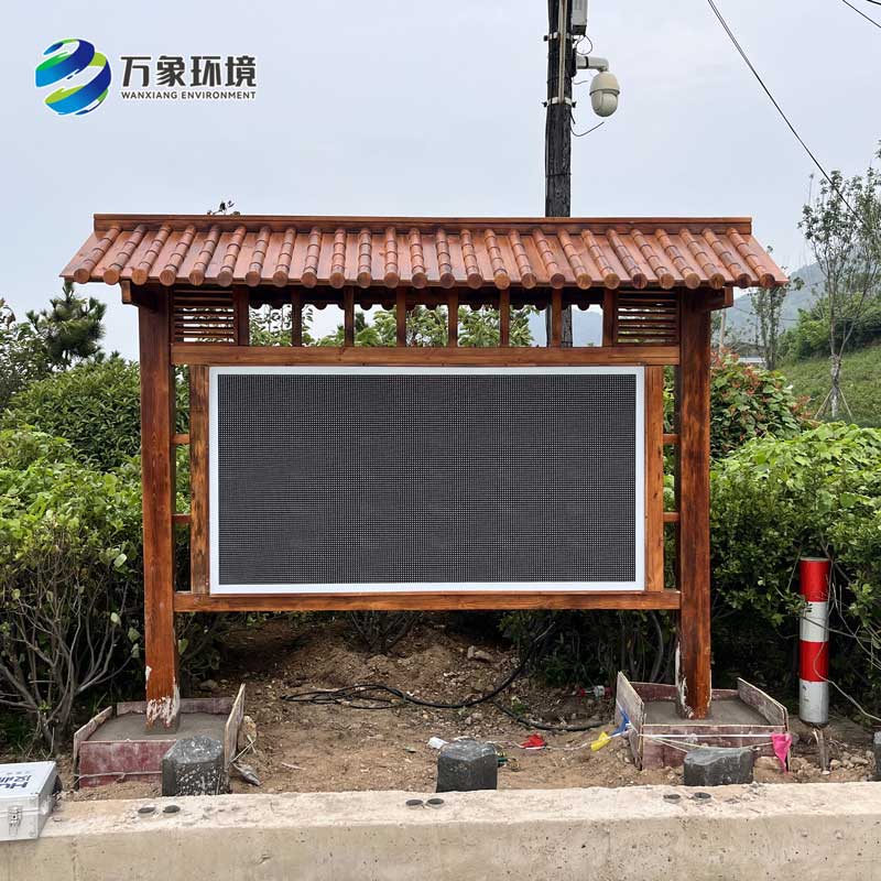 防腐木負氧離子監(jiān)測站