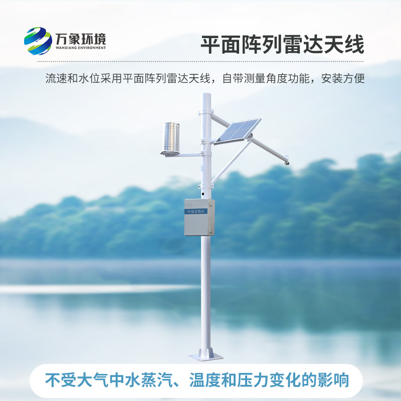 水雨情自動監測系統，汛期到來前的準備工具